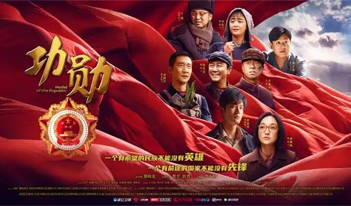 《深冬密令》俄罗斯乌克兰边境悬疑巨制