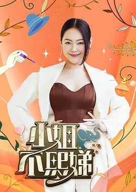 《跨国之旅》俄罗斯乌克兰综艺节目