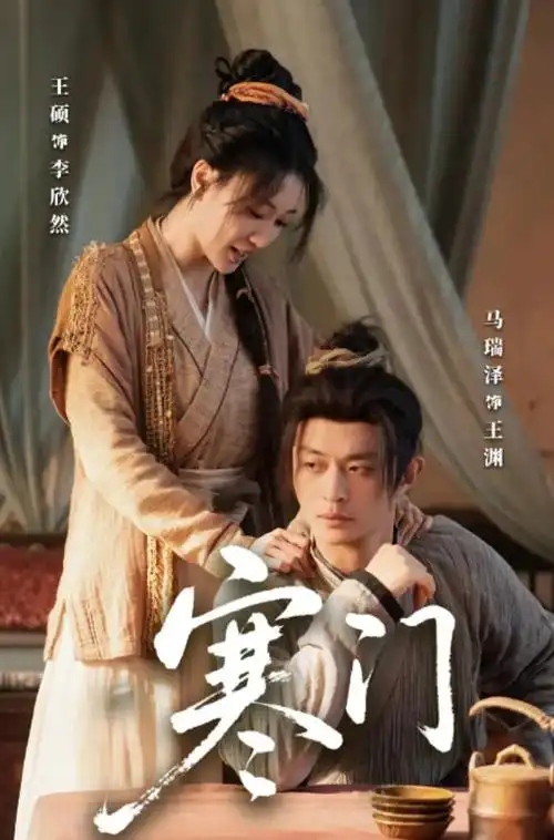 东欧风云