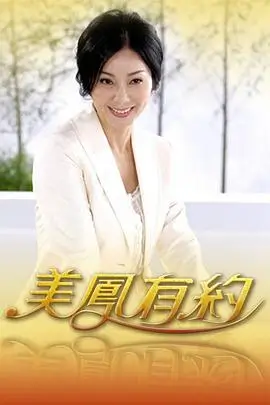 文化碰撞