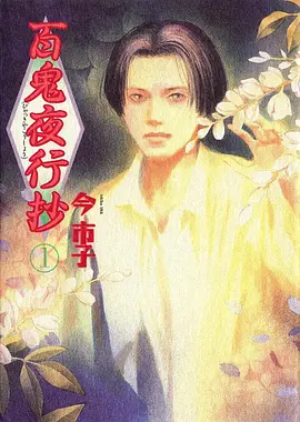 斗罗大陆动漫免费